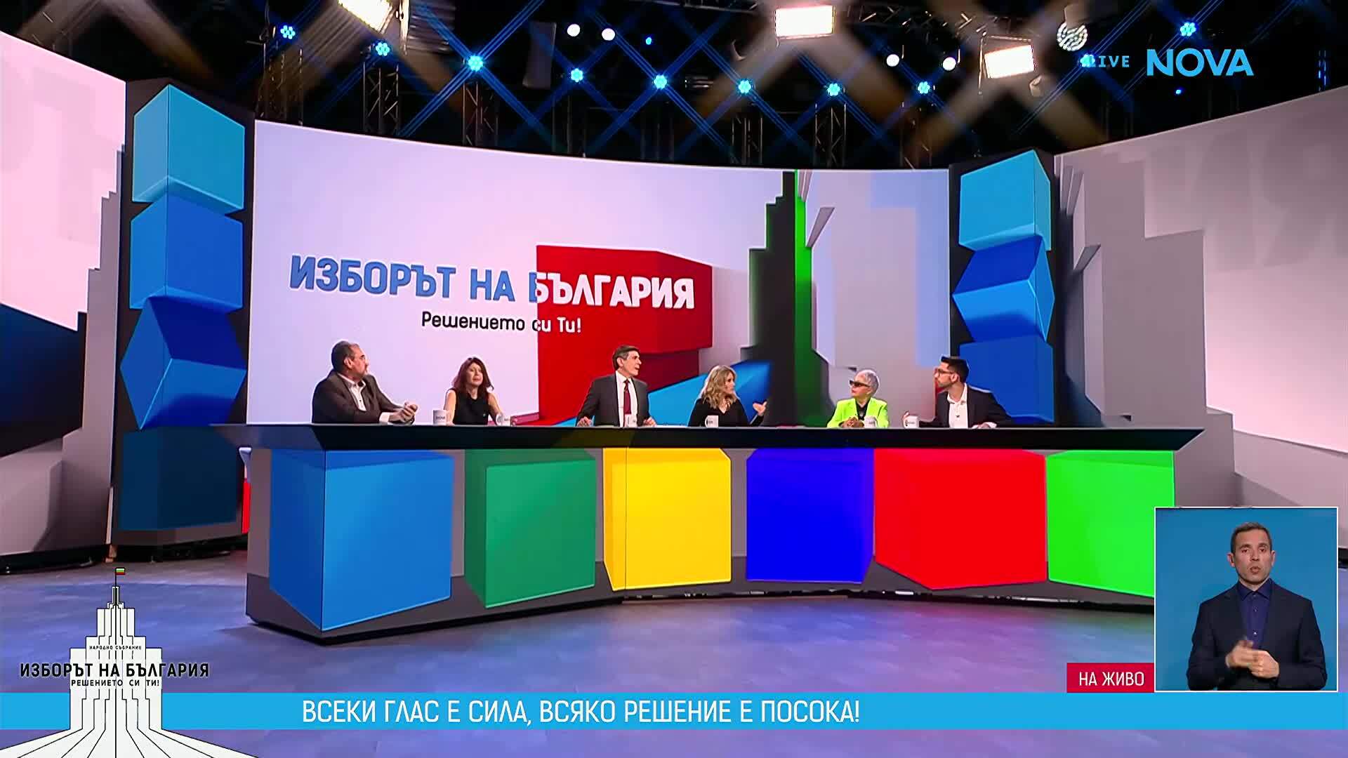 Ще има ли пренареждане на политическата картина в България
