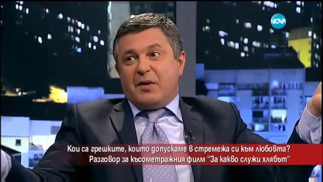 "За какво служи хлябът" - нов филм с участието на Марта Вачкова