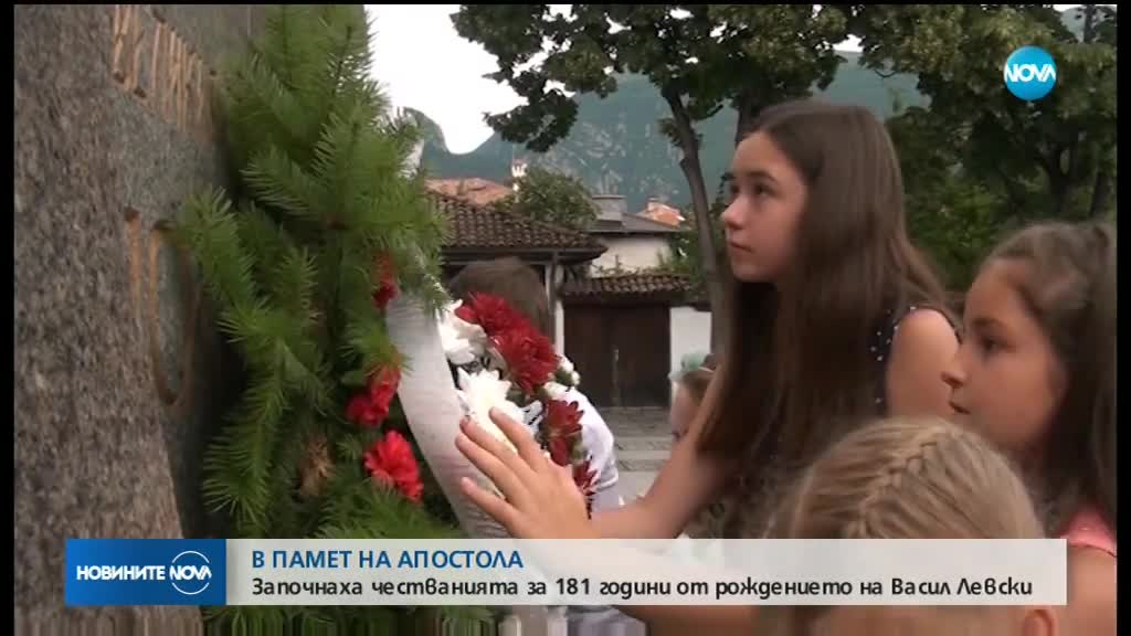 Карлово чества 181-вата годишнина от рождението на Апостола