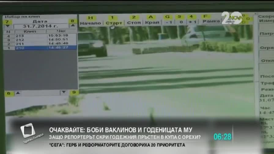 КАТ започва акция "Зима"