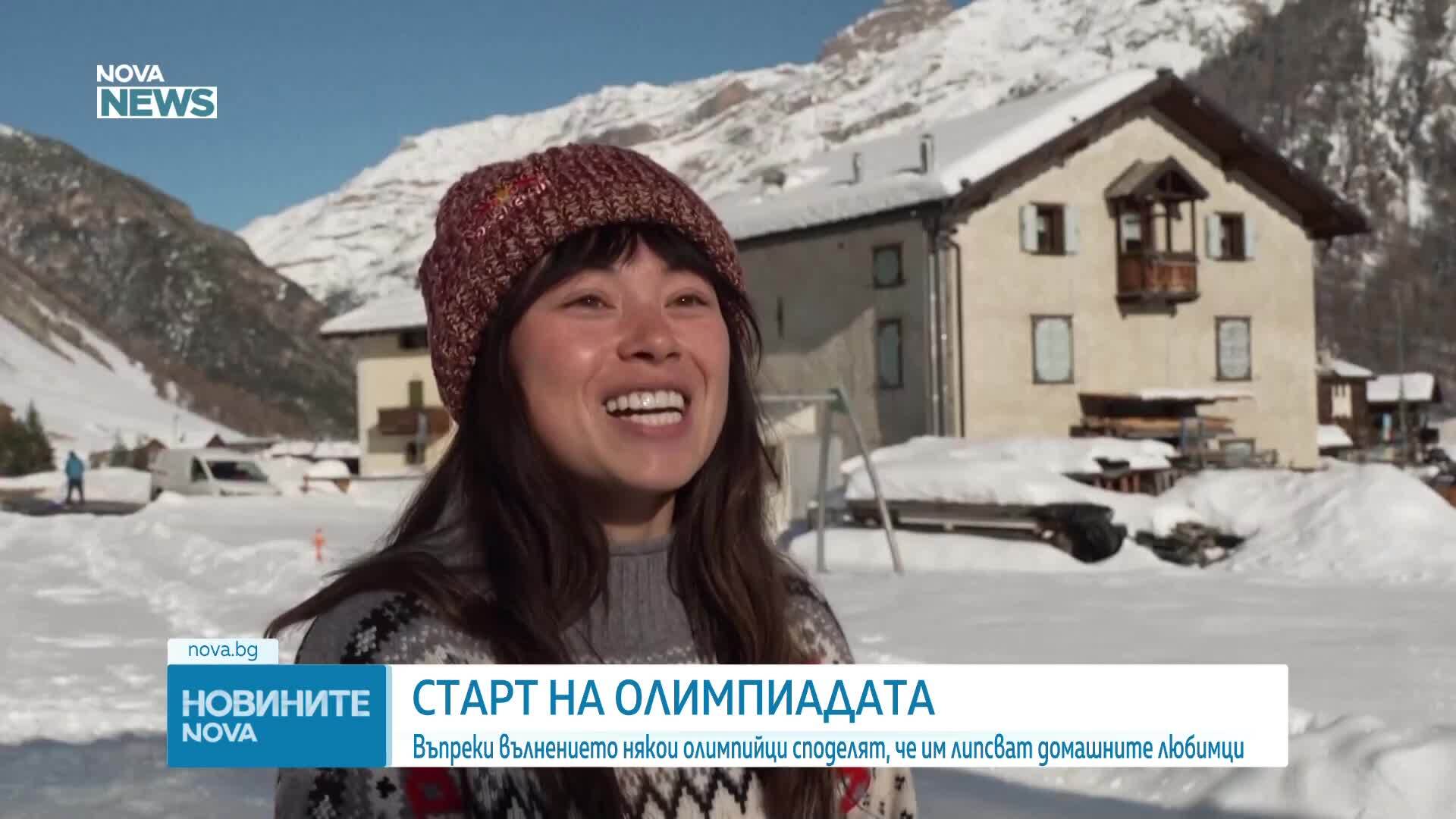 Зимните олимпийски игри: Как състезателите се справят с липсата на домашните любимци