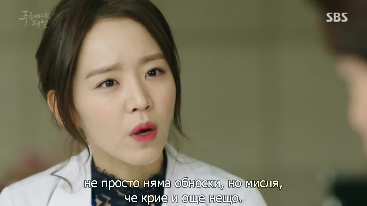 The Legend of the Blue Sea E07