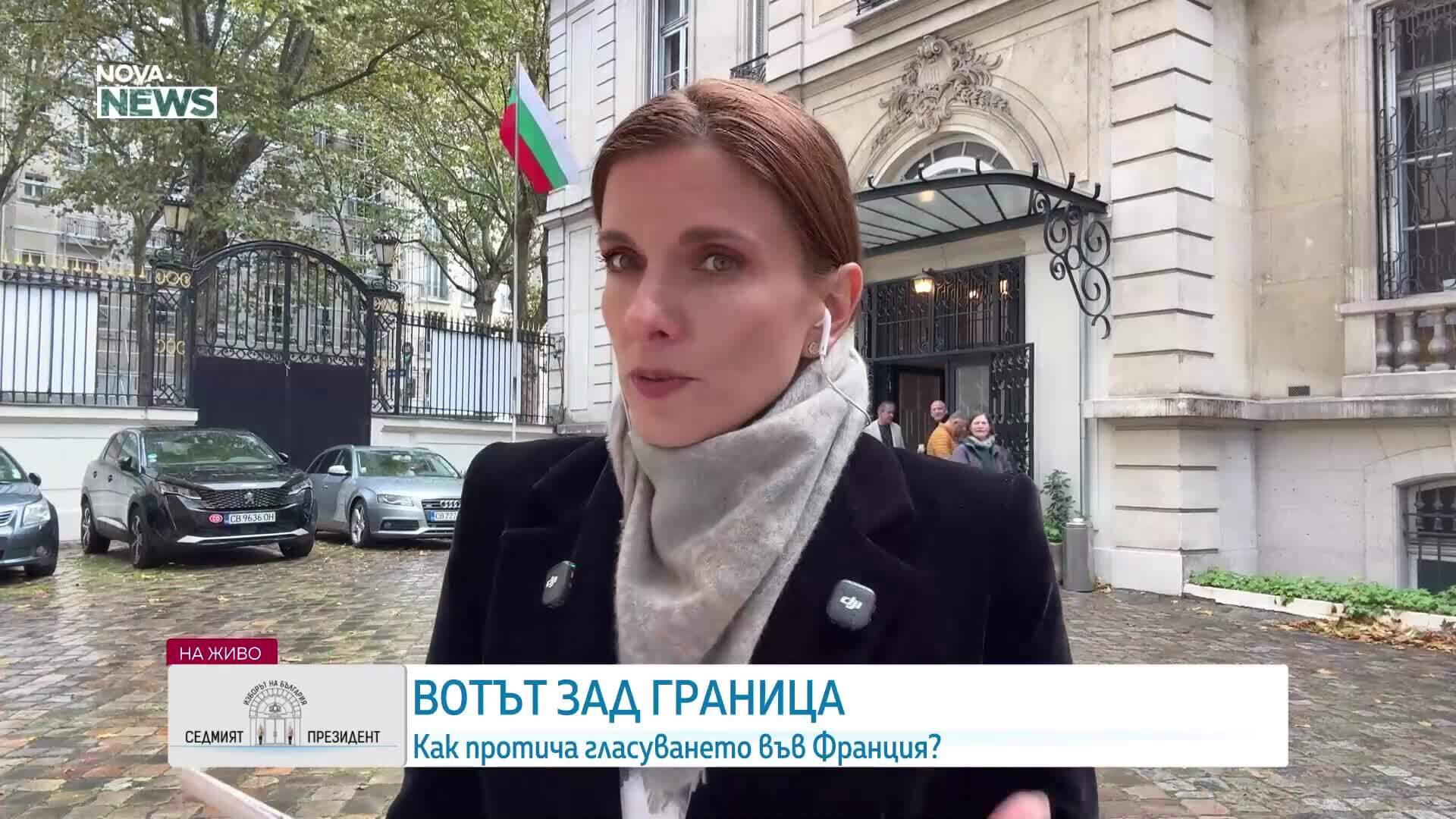 При засилено полицейско присъствие се провеждат изборите за български президент във Франция