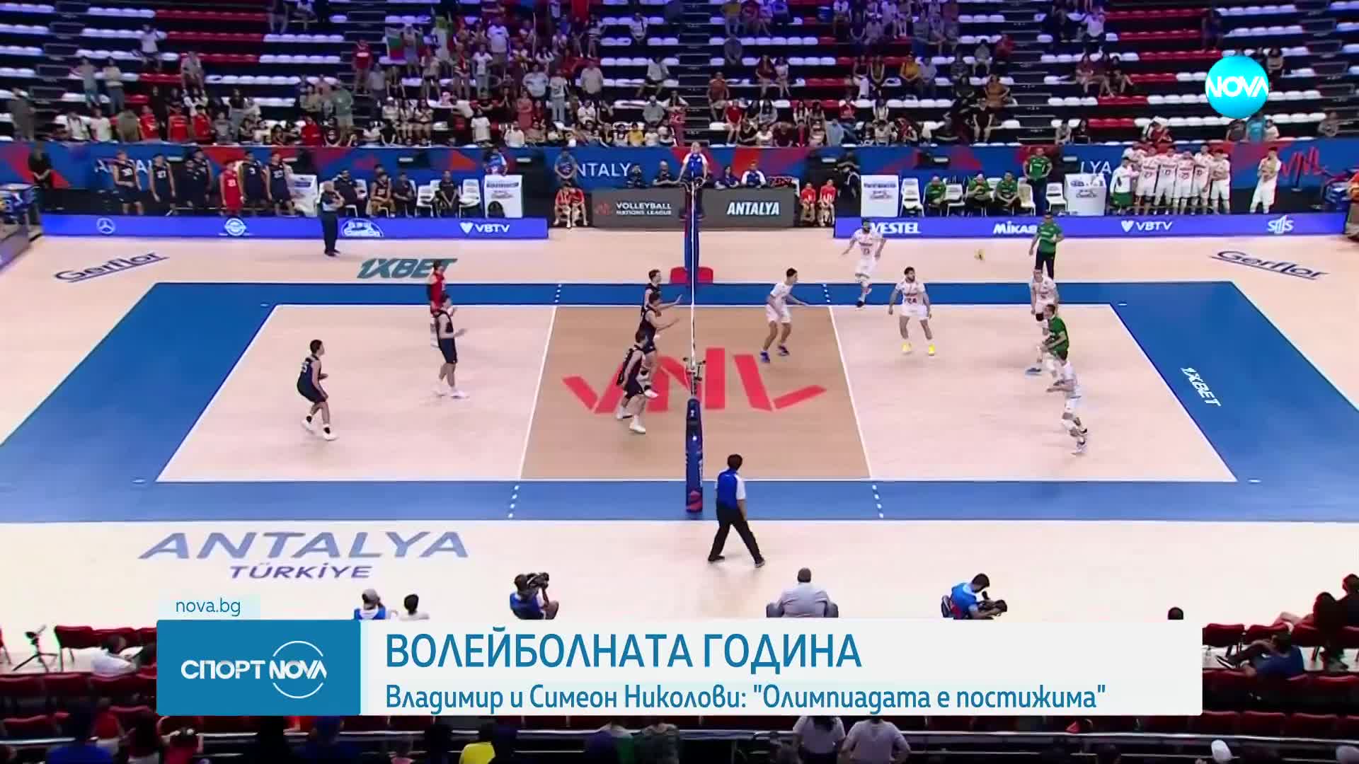 Спортни новини (27.12.2024 - късна емисия)