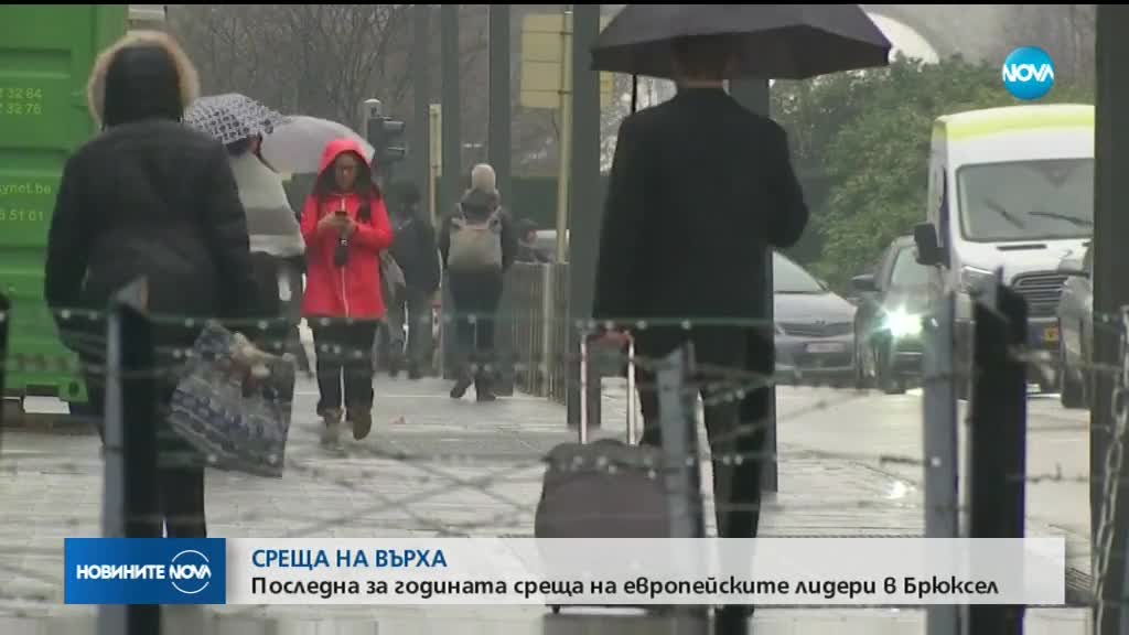 Новините на NOVA (13.12.2018 - 8.00 ч.)