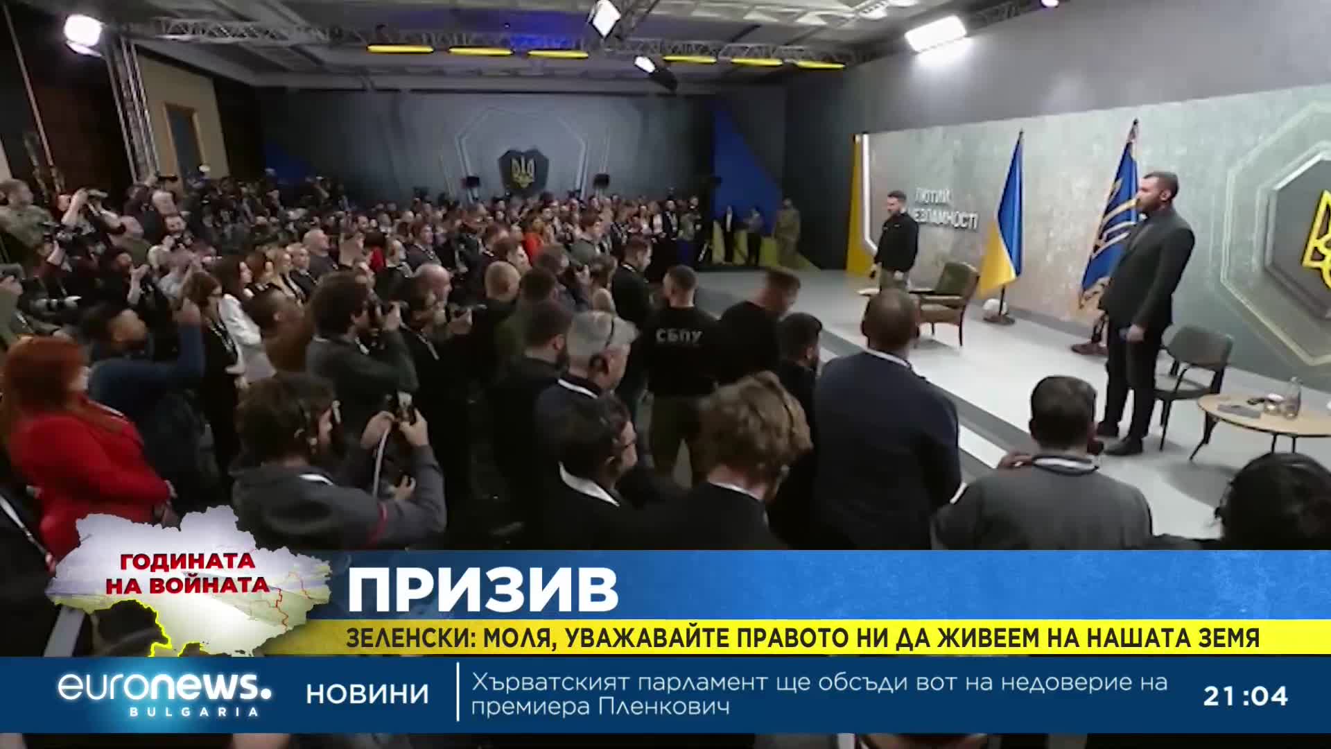 Зеленски: Победата над Русия е неизбежна, ако Западът държи на думата си