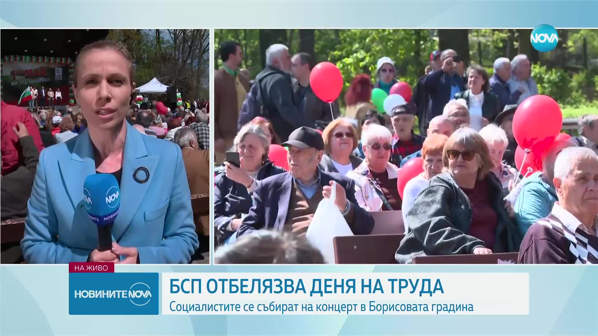 БСП отбелязва Деня на труда