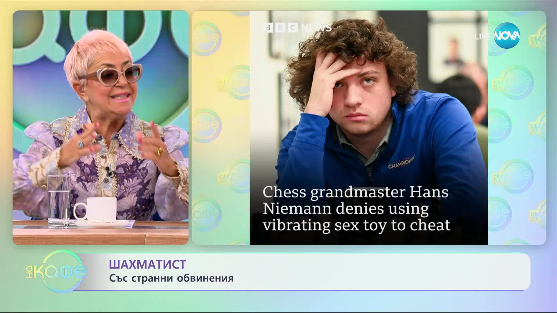 Обвиниха шахматист, че използва вибратор, за да мами по време на партиите