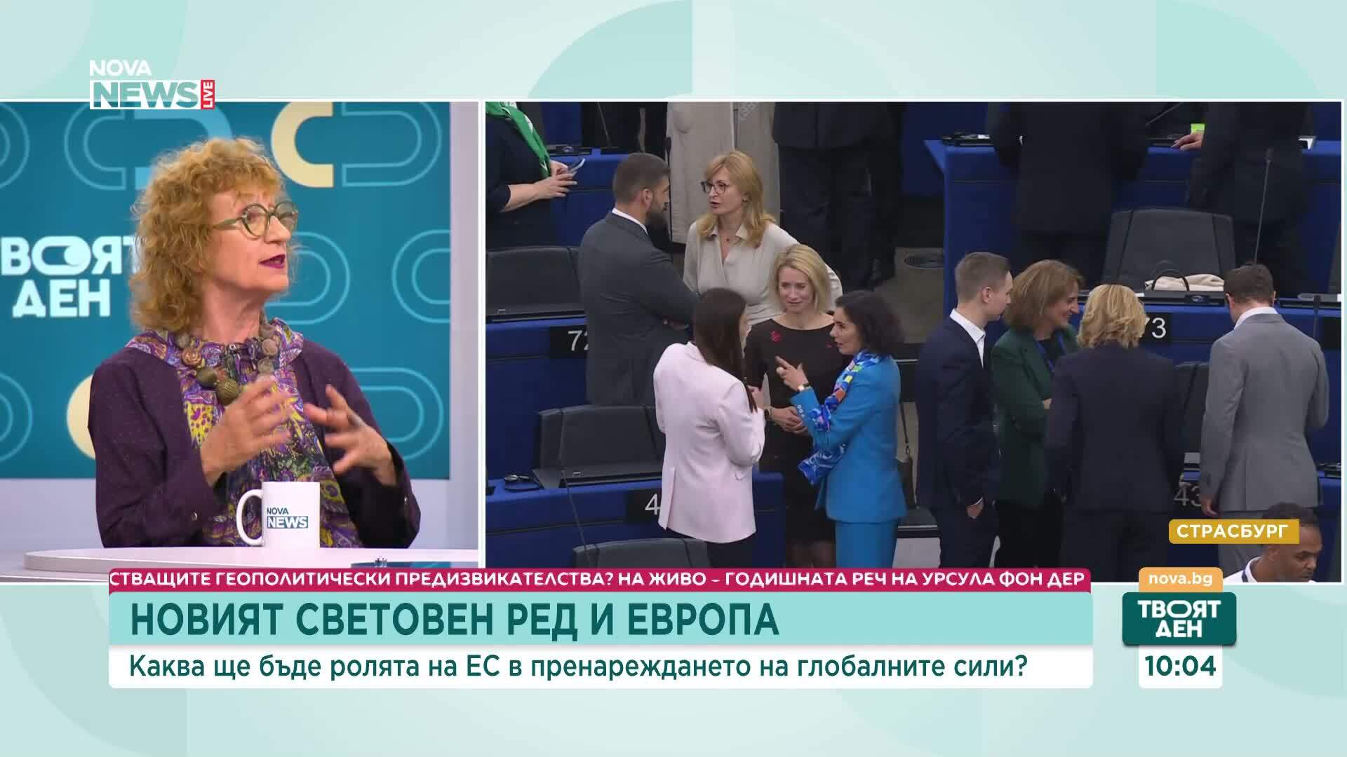 Минути преди речта на Урсула фон дер Лайен: Големите теми пред Европа
