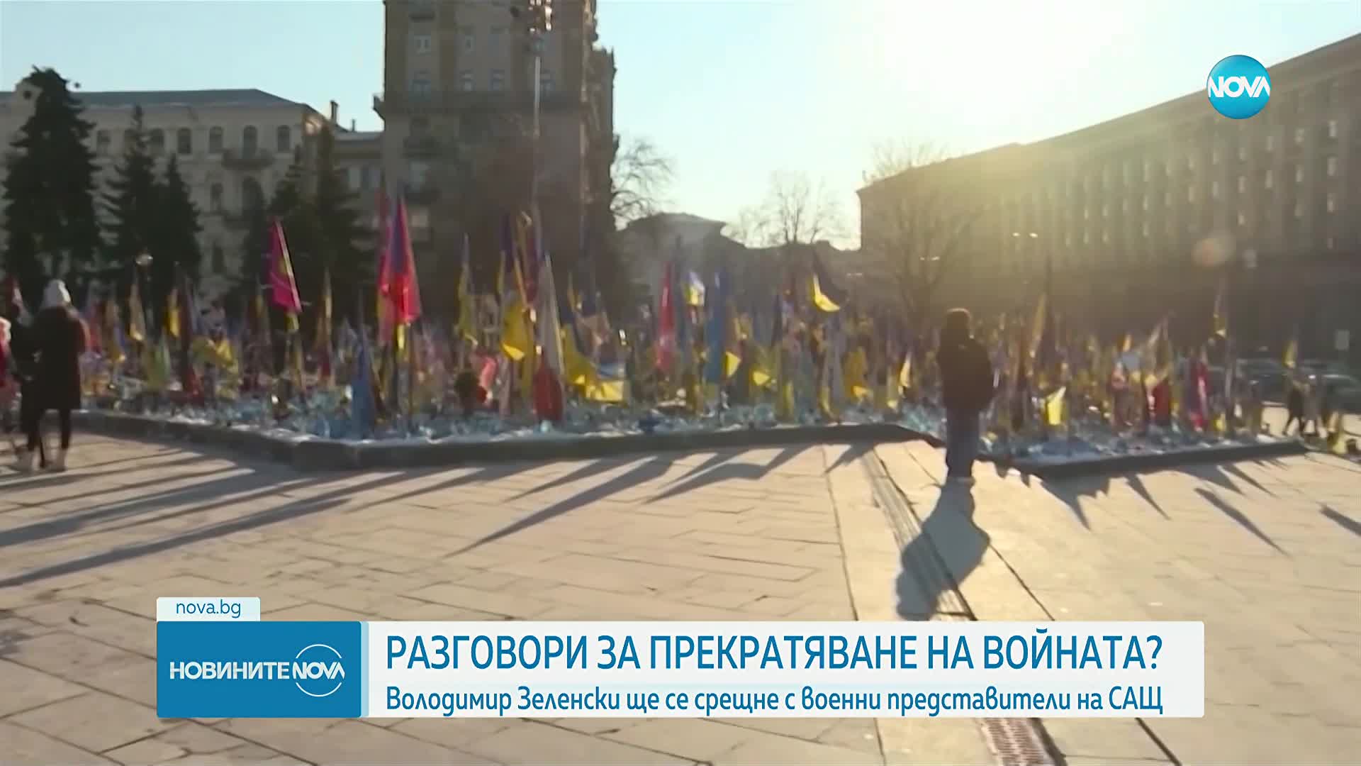 Зеленски на среща с представители на американската армия
