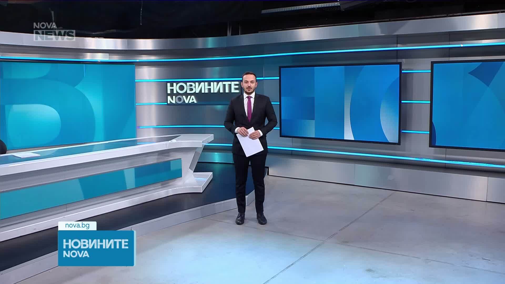 Обеден информационен блок на NOVA NEWS (01.10.2026)