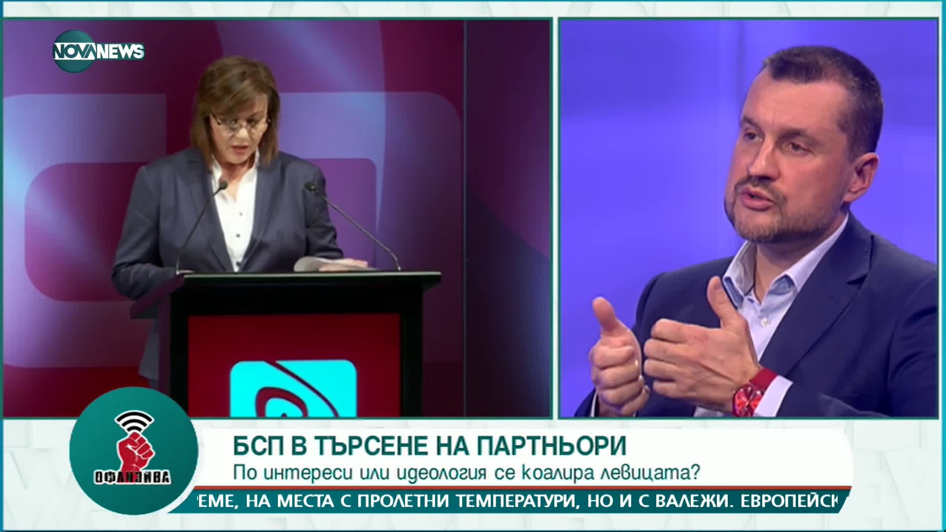 Калоян Методиев: Битката на тези избори е между ГЕРБ и БСП