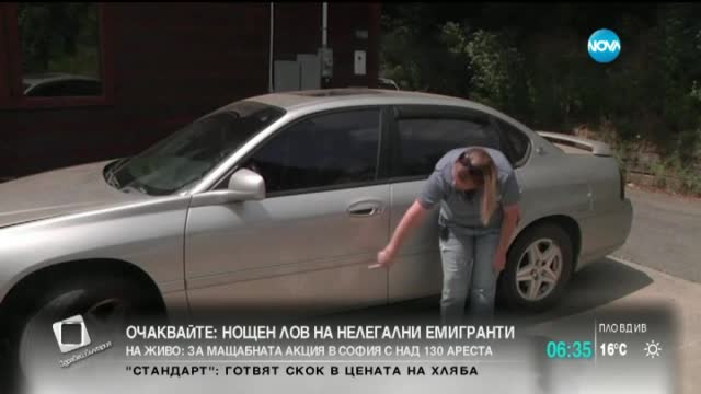 Мечка задигна дамската чанта на туристка в Тенеси