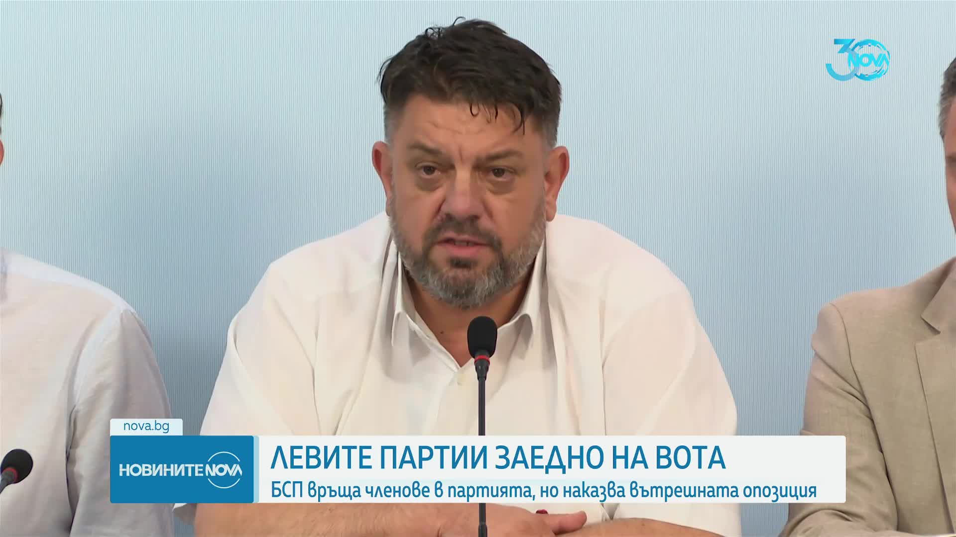 Атанас Зафиров: БСП ще се яви в коалиция на предсрочните избори