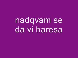 Най - Тъжната Песен На Света