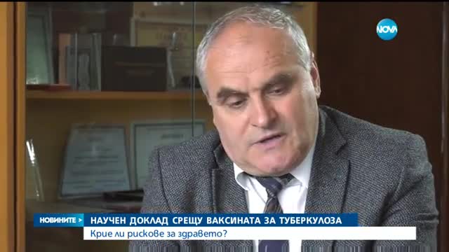 Новините на NOVA (07.05.2017 - обедна емисия)