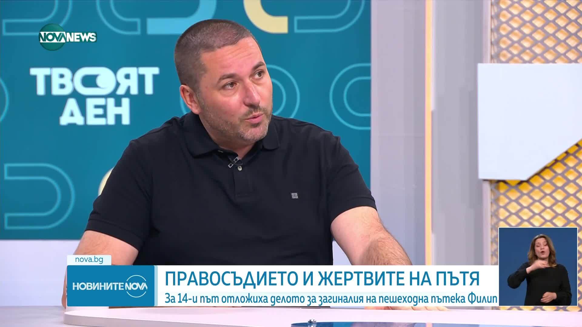 Новините на NOVA NEWS (28.04.2025 - 20:00)