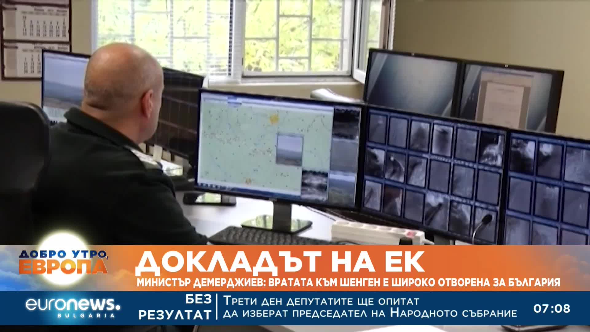 Министър Демерджиев: Вратата към Шенген е широко отворена за България