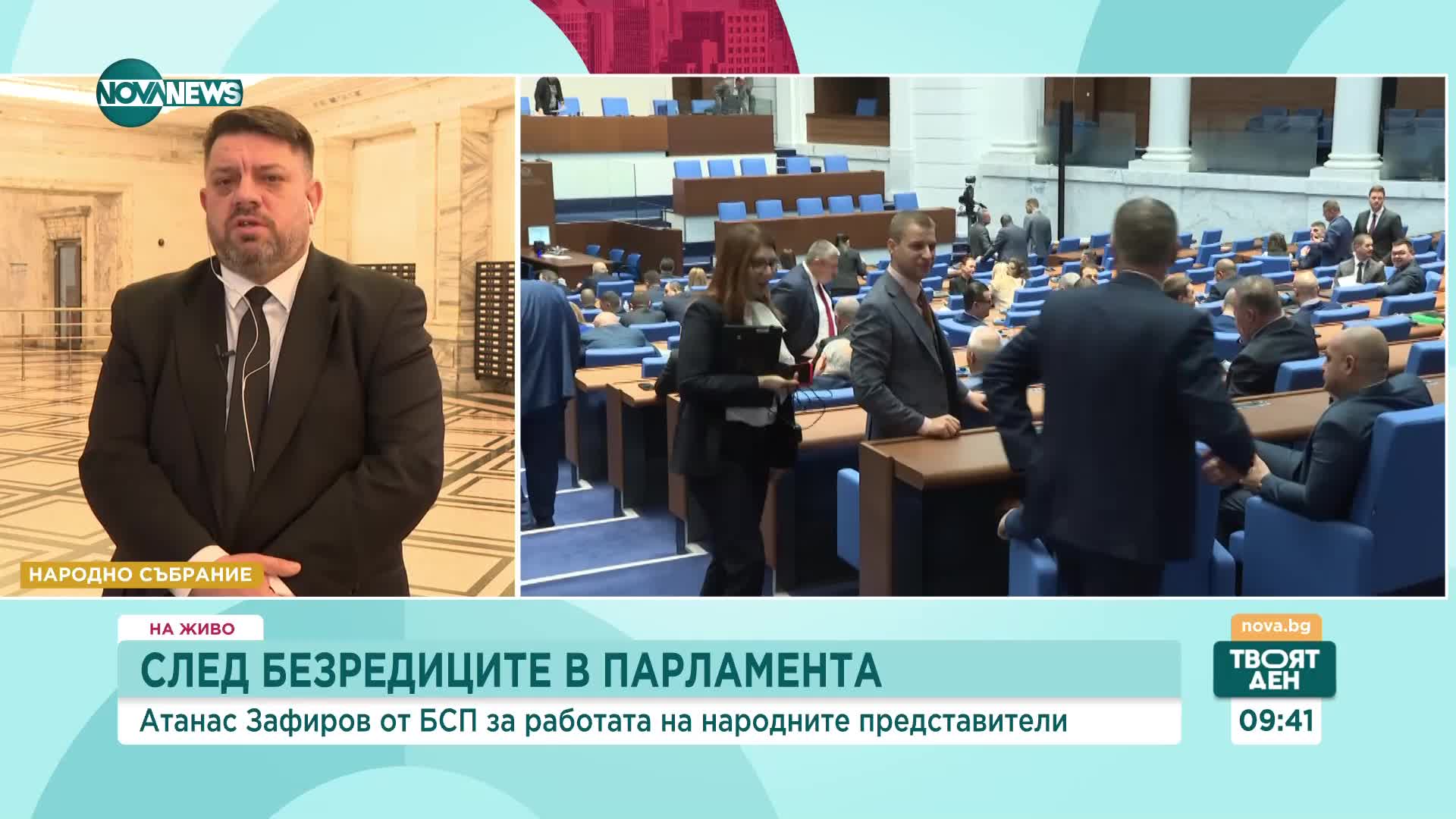 Зафиров: Превръщаме от полуавторитарна държава в парламентарна диктатура
