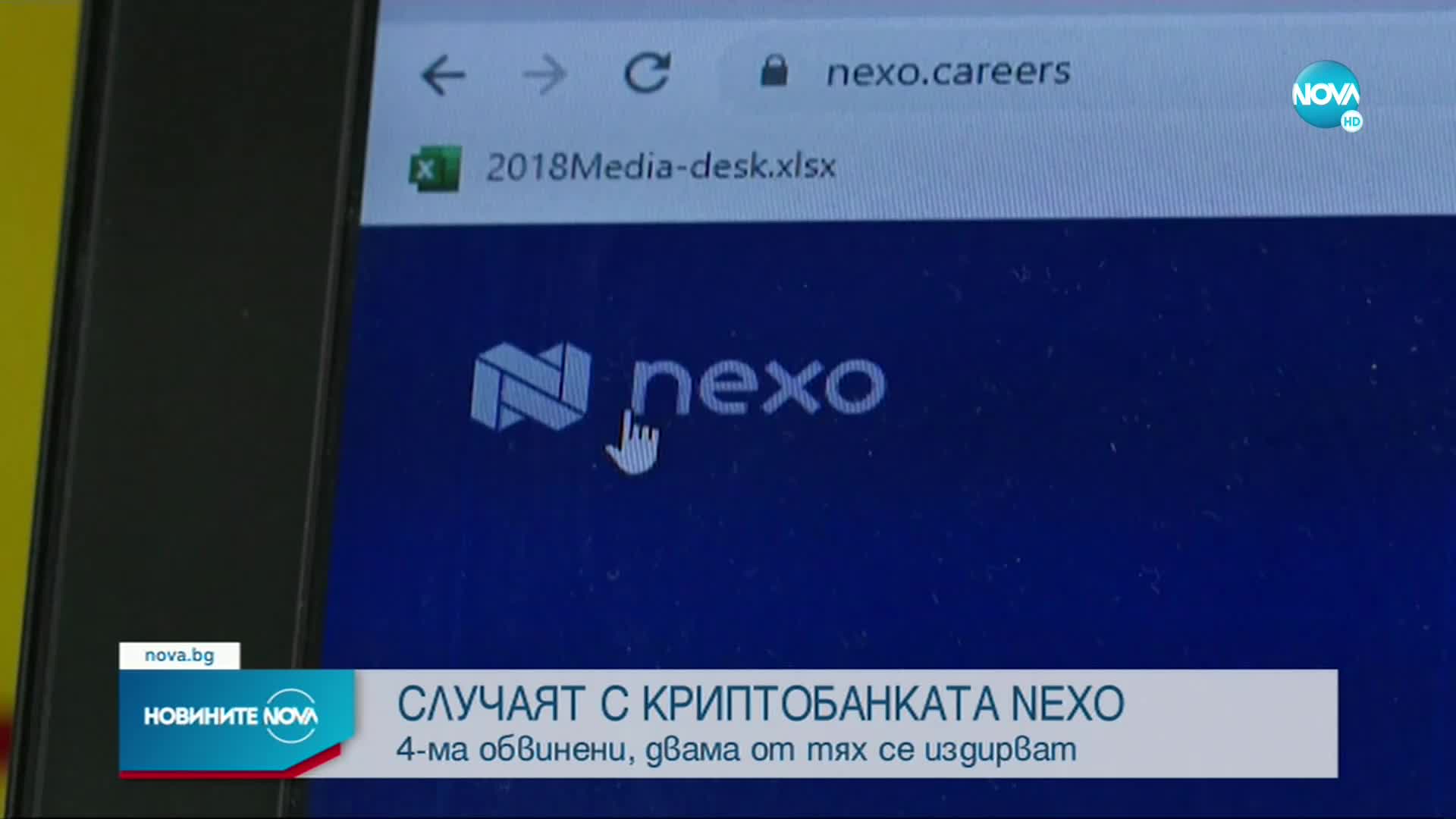 Прокуратурата обвини четирима за казуса „Nexo”, от компанията отричат обвиненията (ОБЗОР)