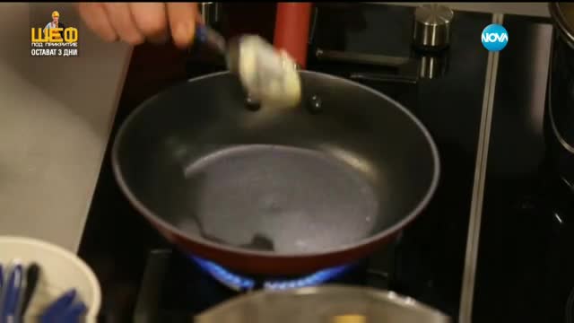 Крем супа от целина и моркови - Бон апети (05.02.2016)