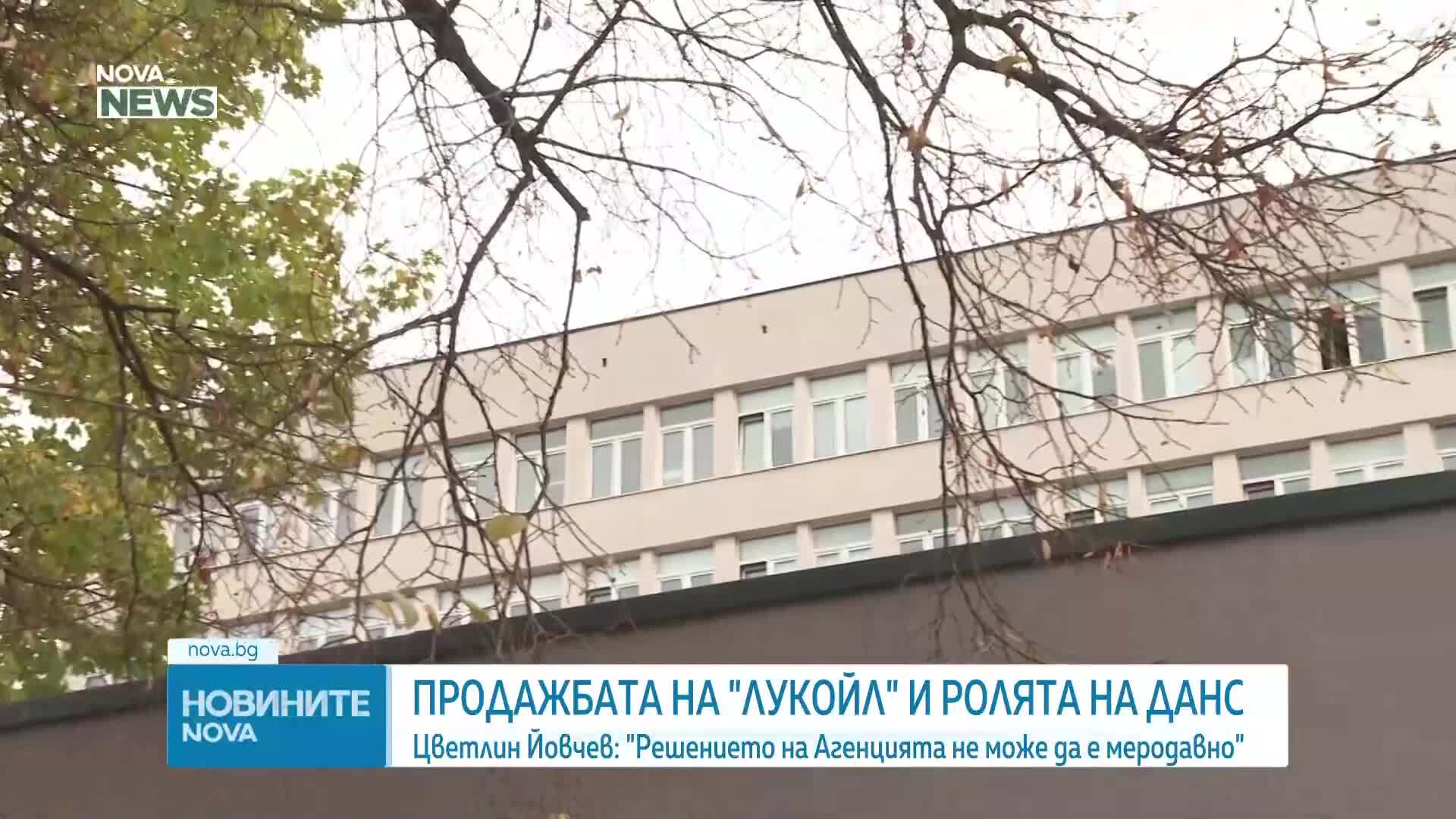 „Лукойл“ продава чуждестранните си активи на американската компания Carlyle