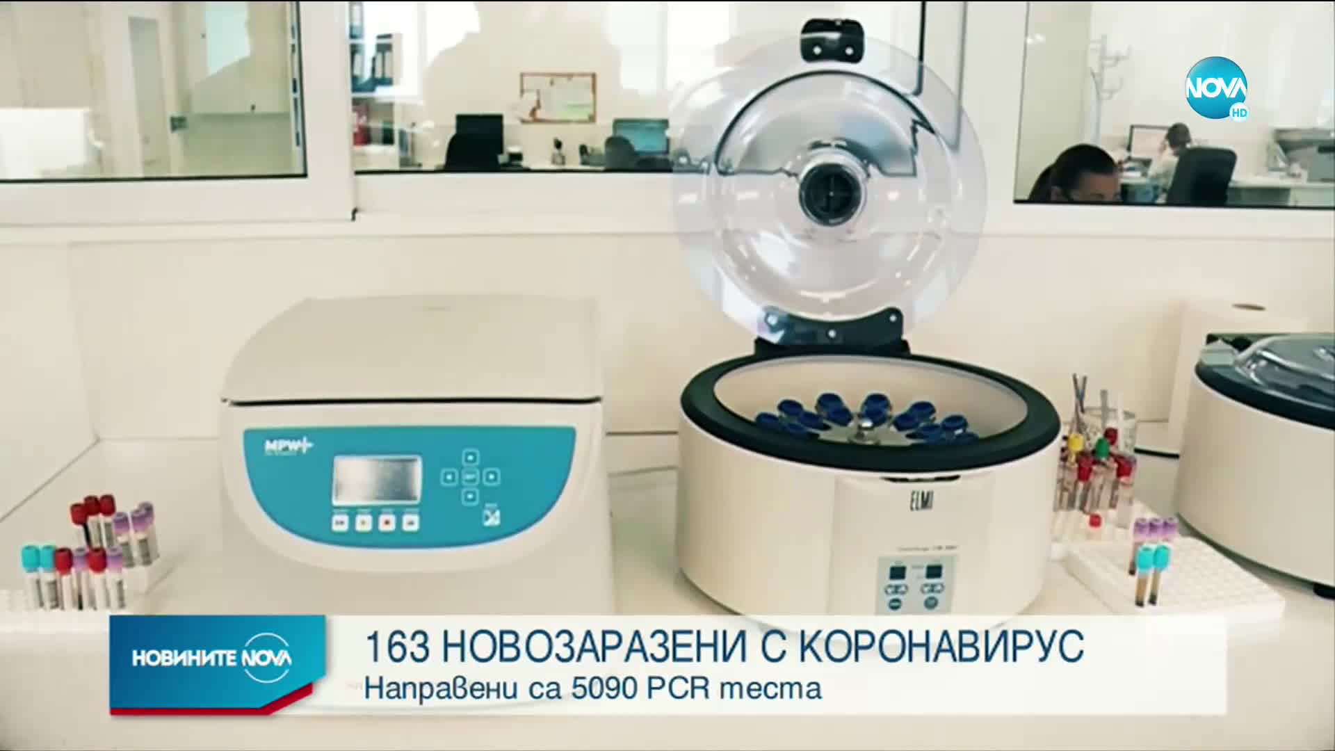 Новините на NOVA (11.09.2020 - 9.00)