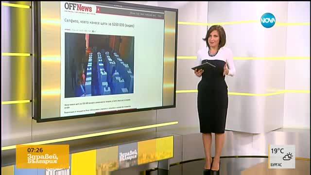 Жена нанесе щети за 200 000 долара на галерия, докато си прави селфи