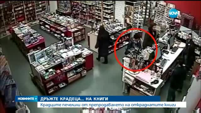 Новините на Нова (06.07.2016 - следобедна)
