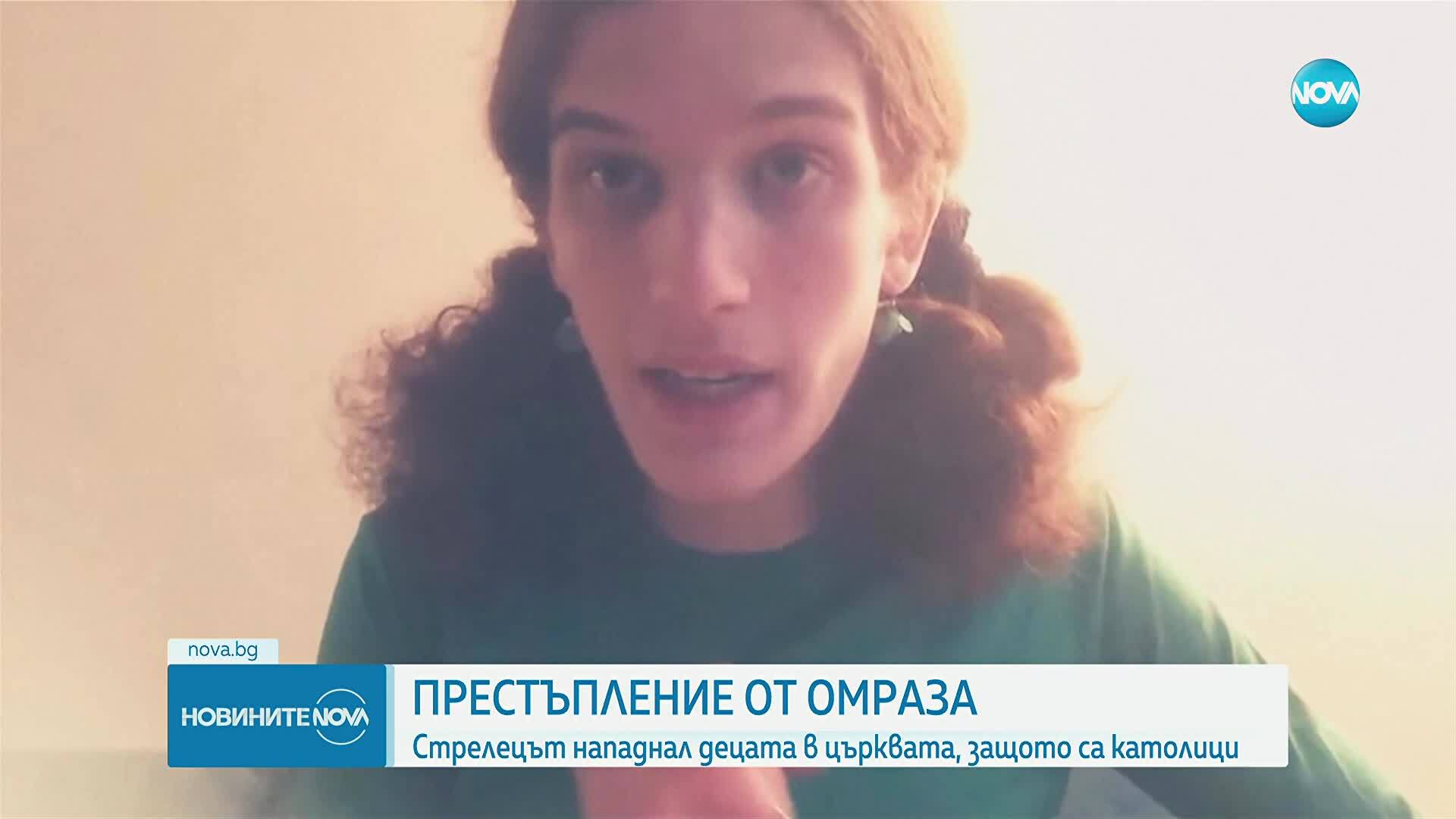 Стрелба в Минеаполис: Престъпление от омраза срещу католици?