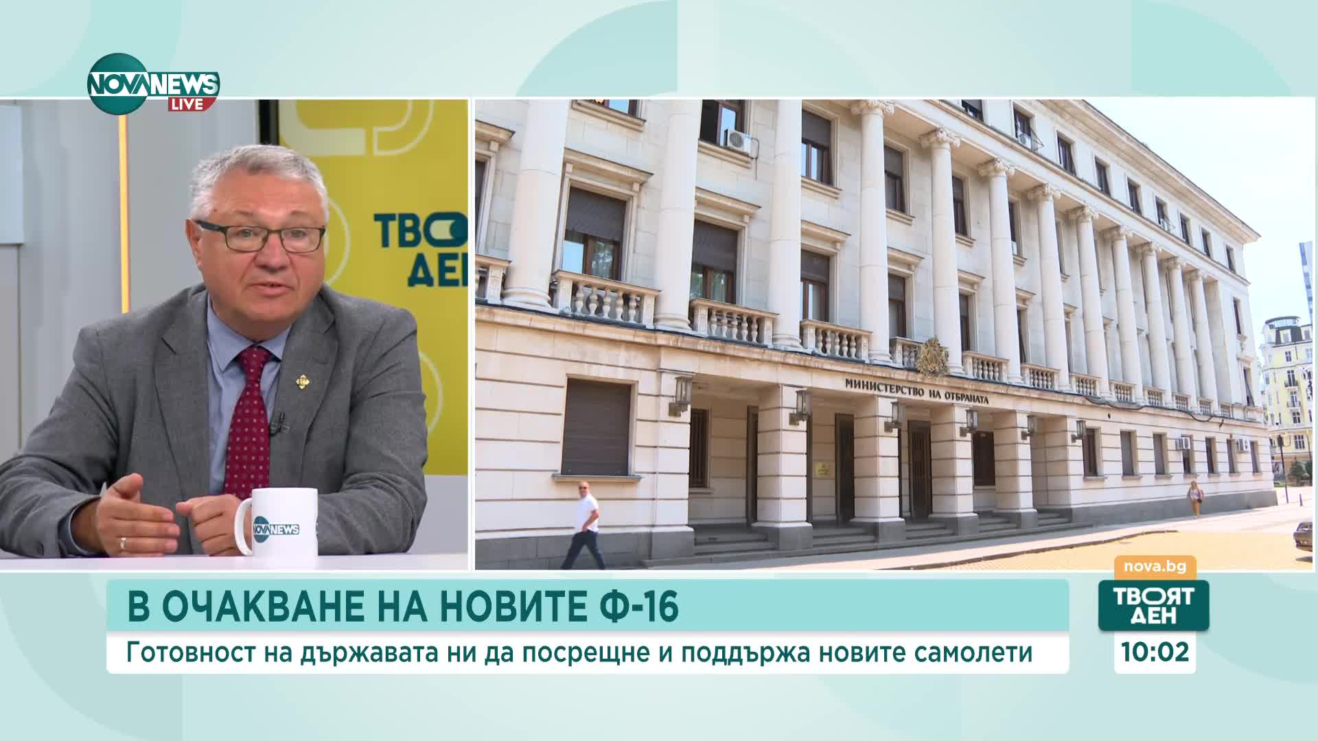 В очакване на F-16: Готова ли е държавата да посрещне и поддържа новите самолети