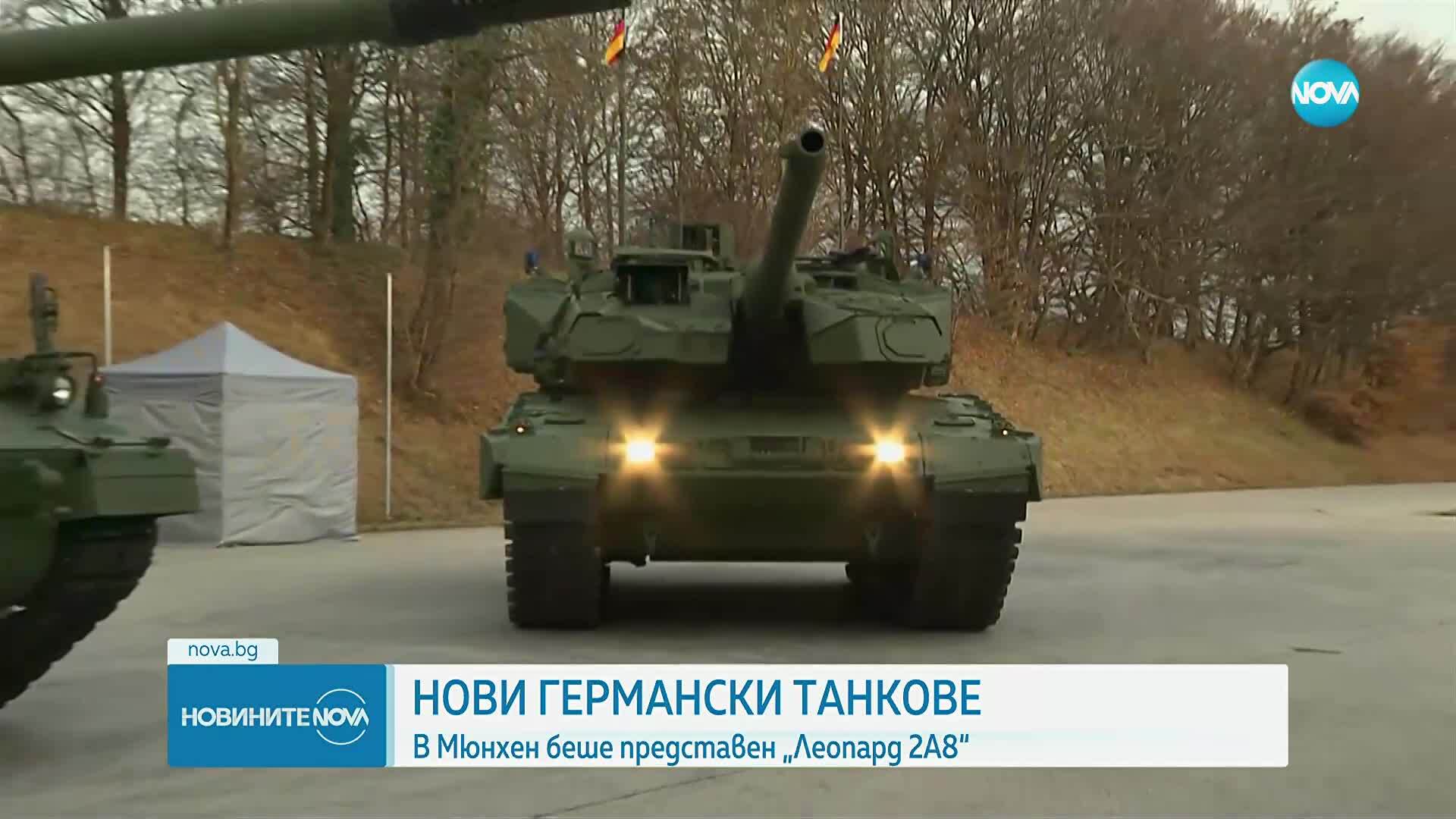 Представят първите бойни танкове "Леопард 2A8" в Мюнхен