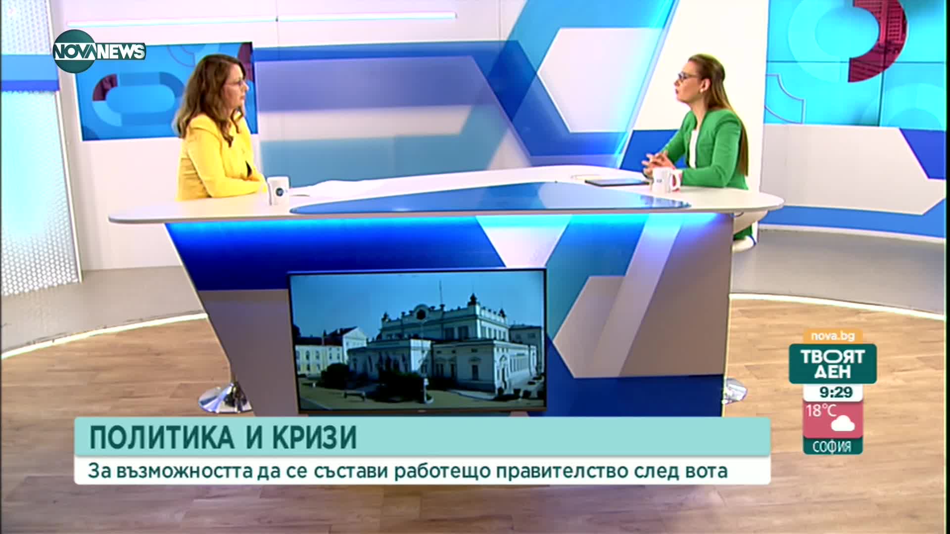 Емилова: Политическите сили ще заиграят с избирателите танц с много обещания