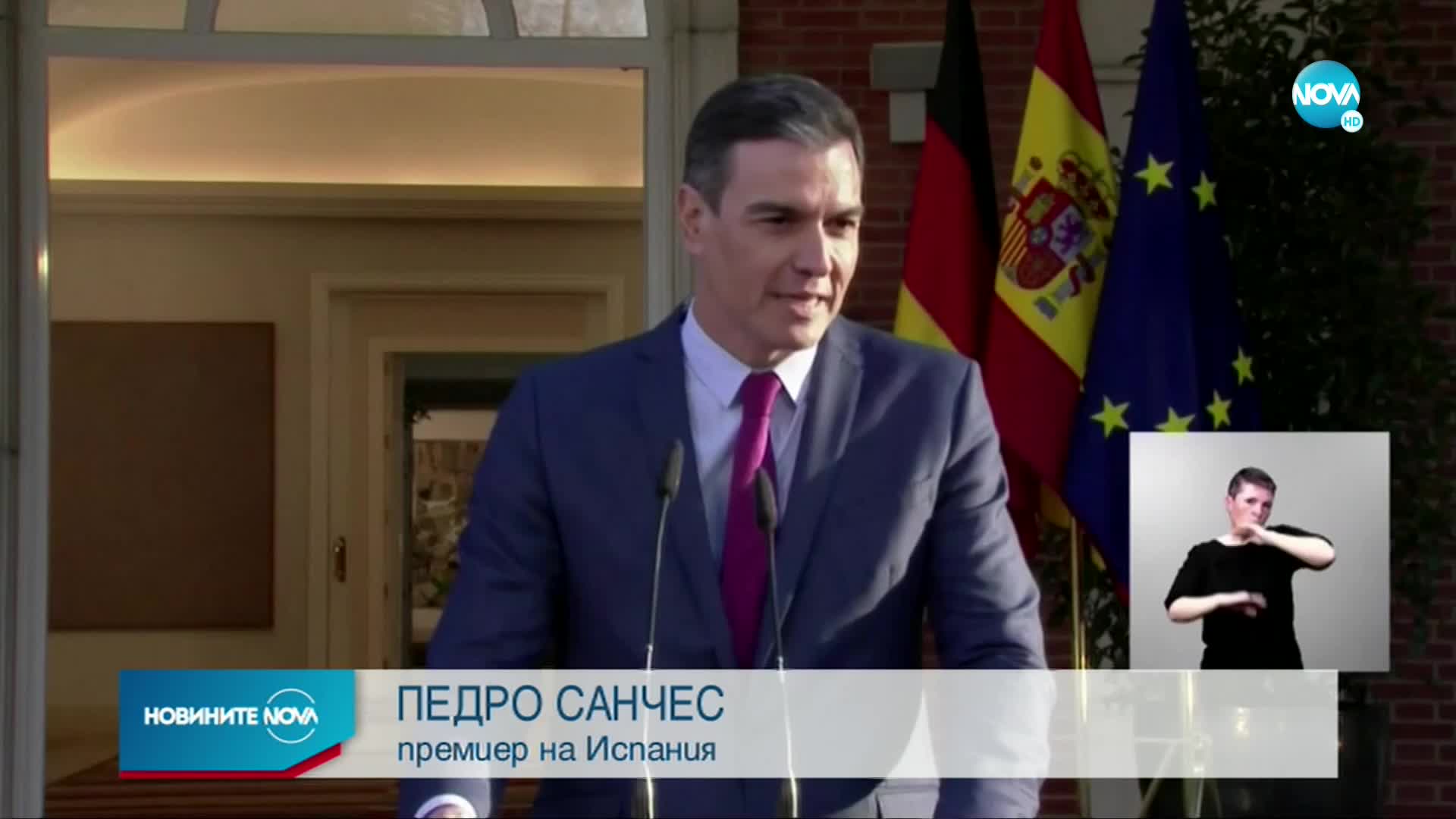 Испанският премиер за Джокович: Който иска да играе в Испания, ще спазва правилата