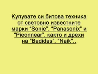20 Признака, Че Сте От Провинцията!