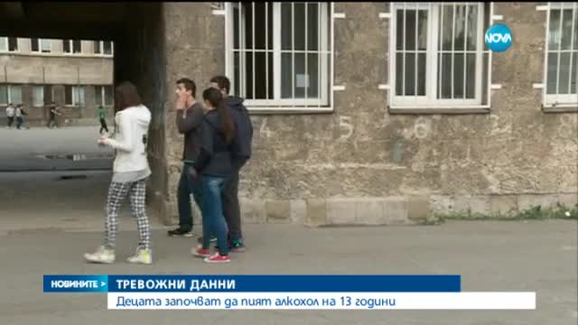 Тревожни данни – децата започват да пият алкохол все по-рано