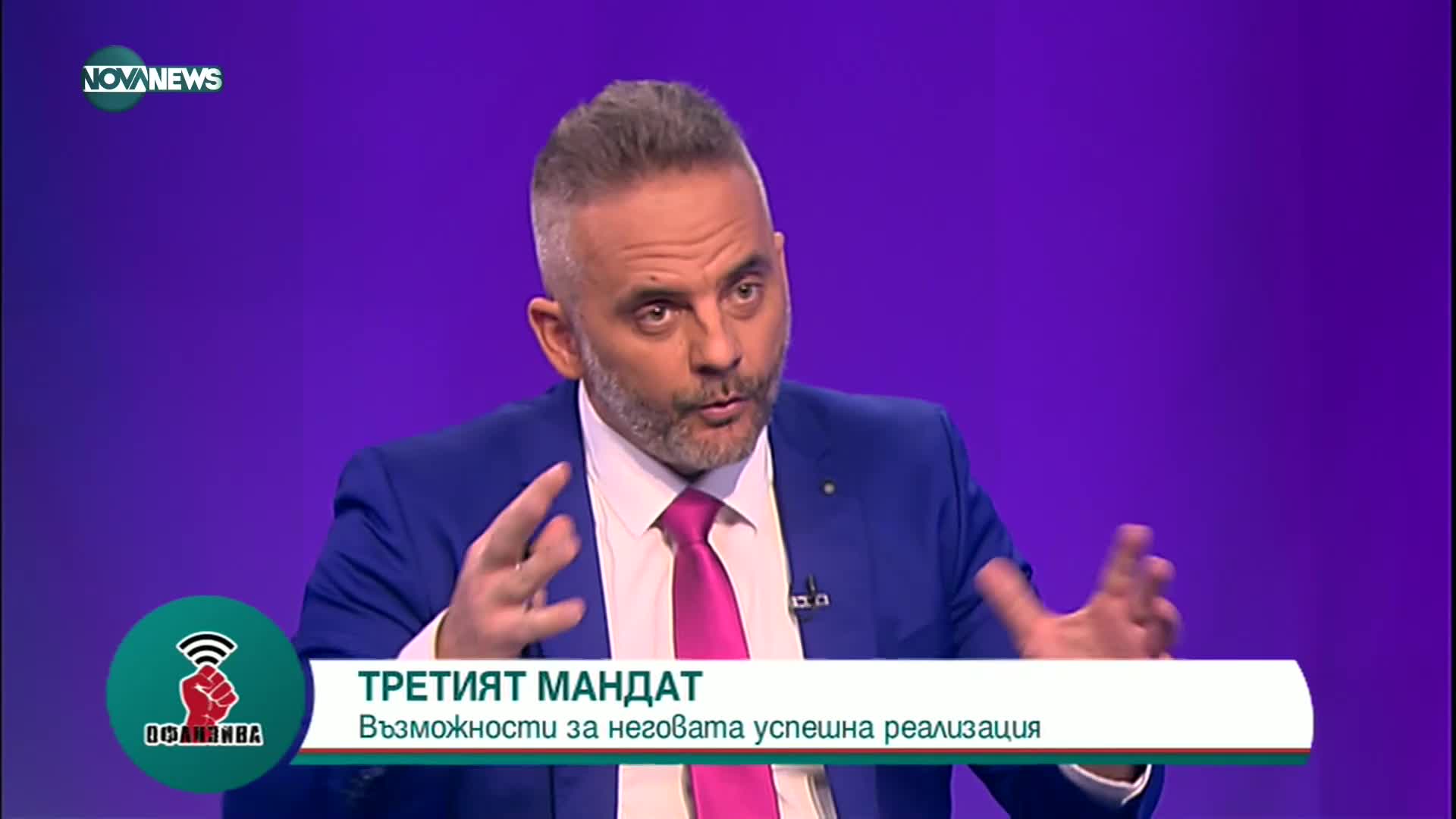 Биков: Има 90% шанс да отидем на нови избори