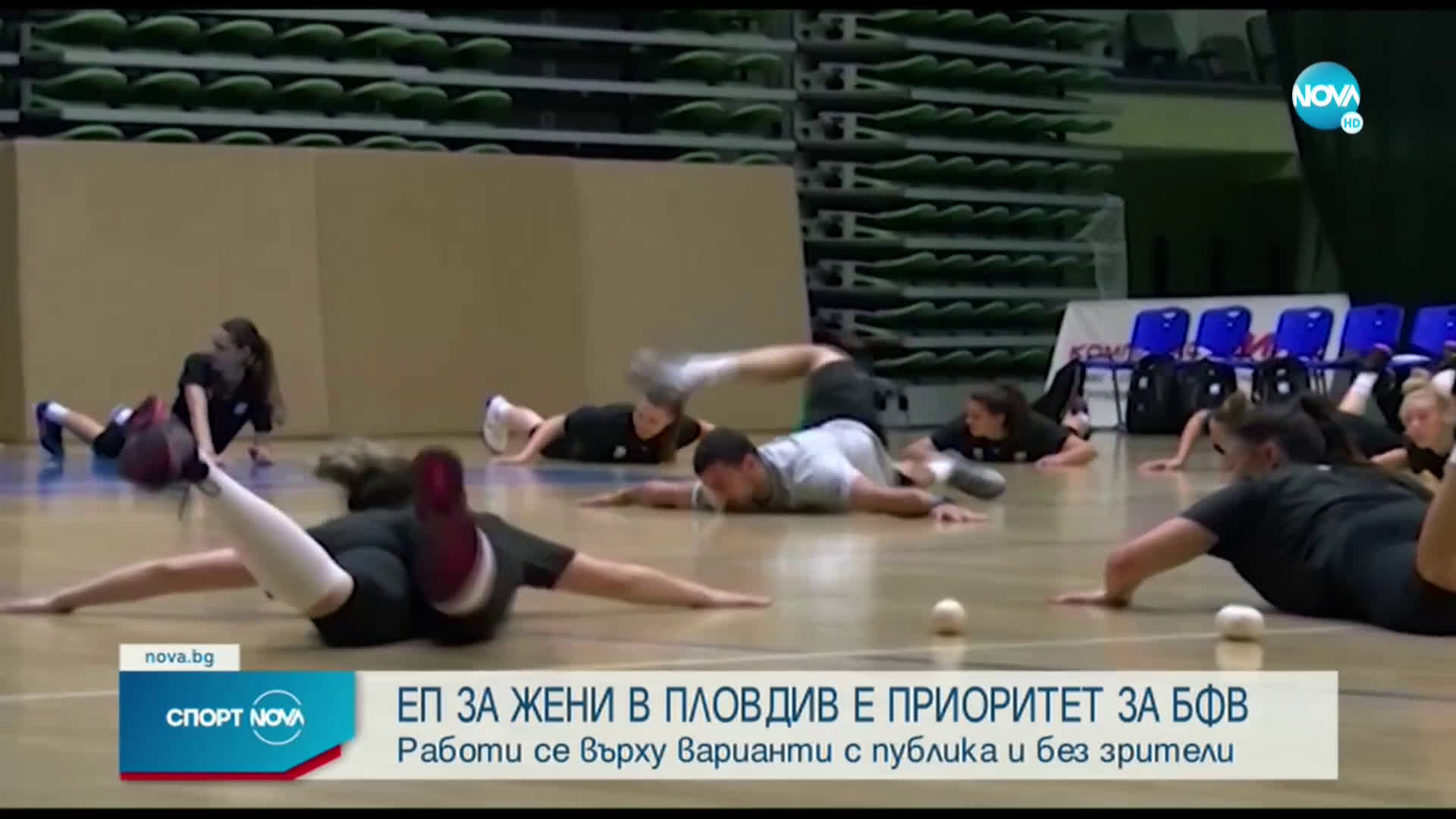 Спортни новини (22.03.2021 - централна емисия)