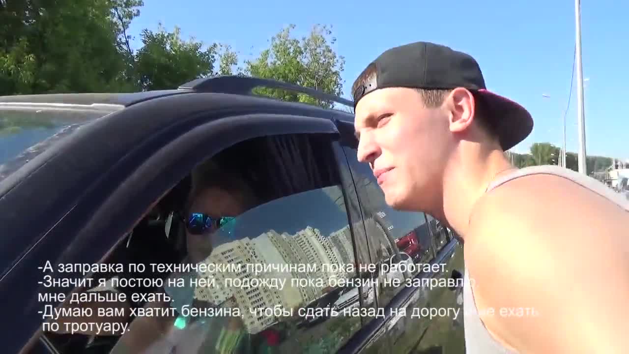 Стопхам 143 Престъпление