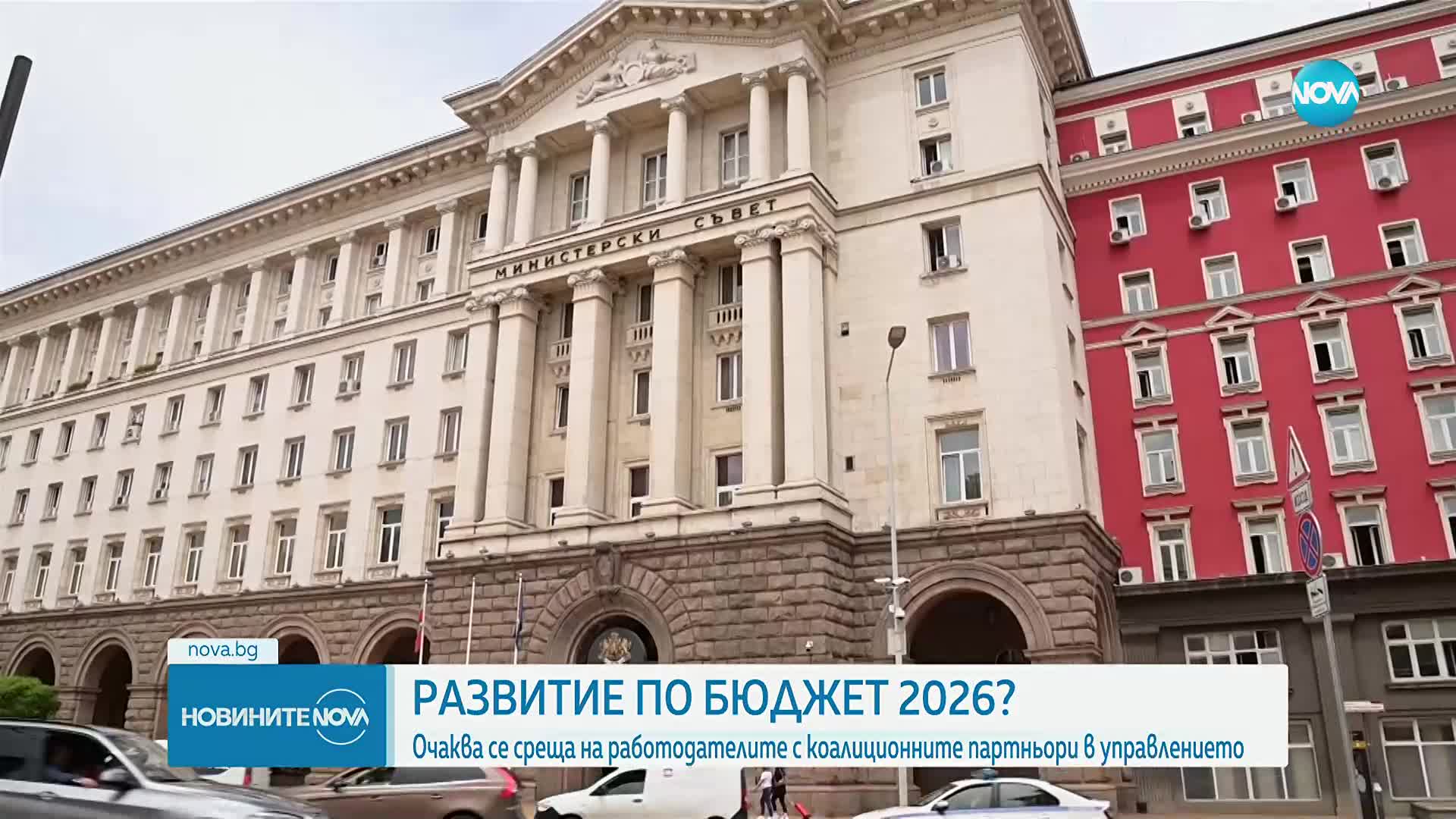 Очаква се втора среща между работодателите и властта