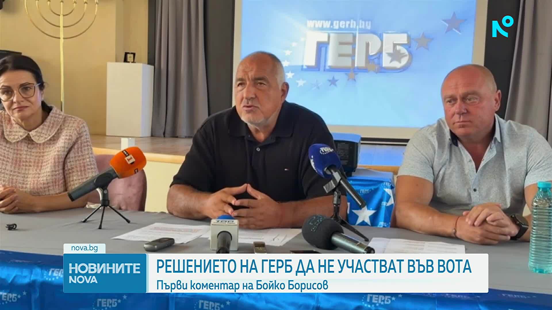 Борисов: Подкрепата на представители на ГЕРБ за Йотова е лично дело и не ангажира партията