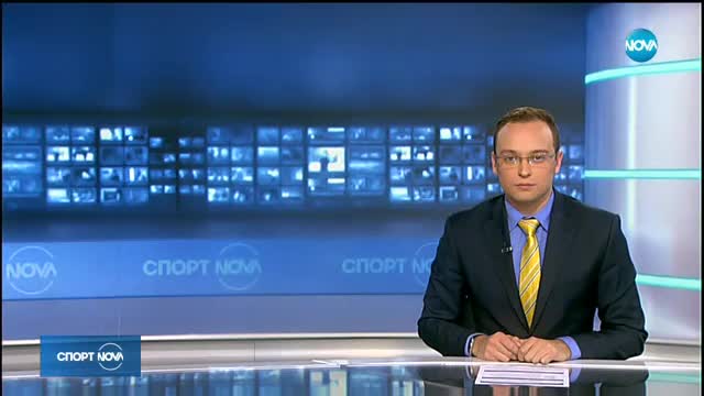 Спортни новини (20.11.2017 - централна емисия)