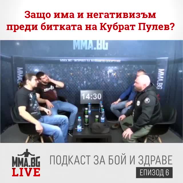 Защо има такъв негативизъм към Кубрат Пулев преди неговите битки?