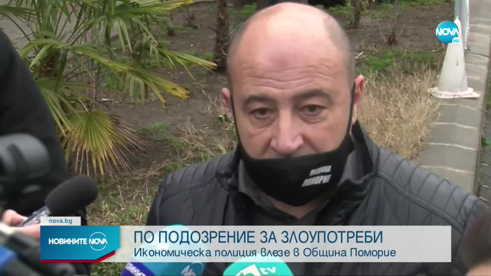 Полиция влезе в Община Поморие