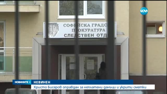 Новините на Нова (01.12.2015 - късна)