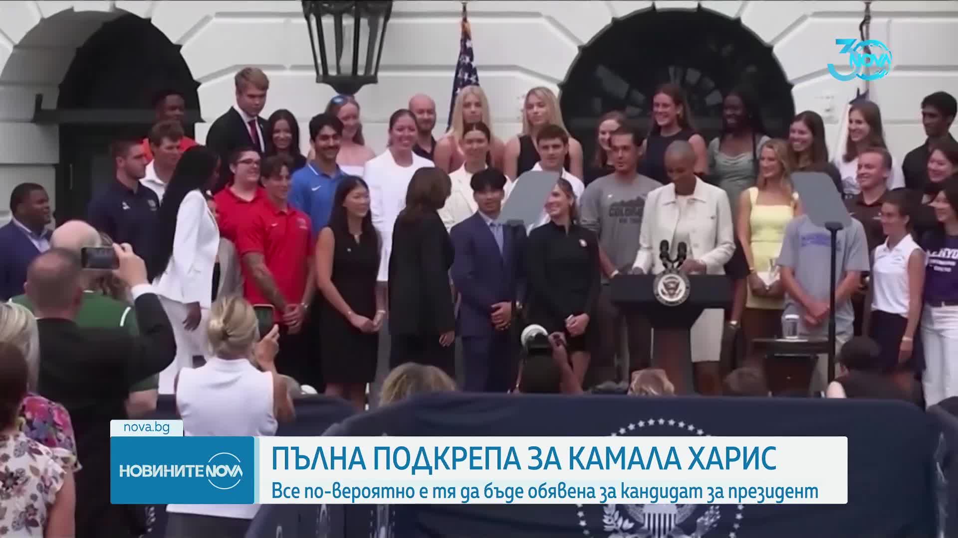 Новините на NOVA (23.07.2024 - 8.00)