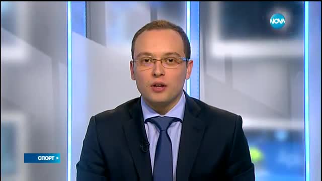 Спортни новини (13.01.2017 - късна)