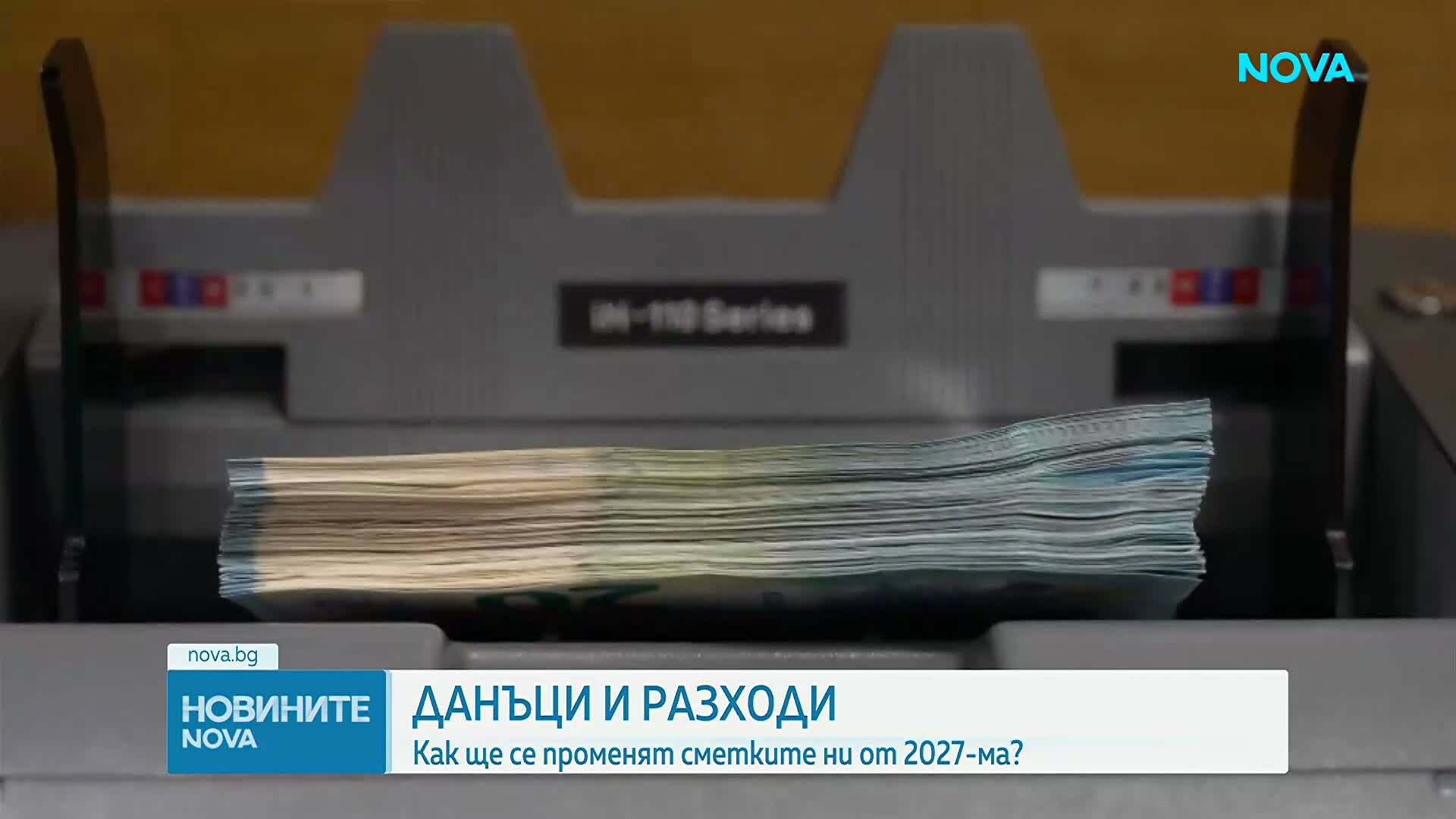 Людмила Петкова: По-високите данъчни оценки на имотите няма да променят такса „смет“