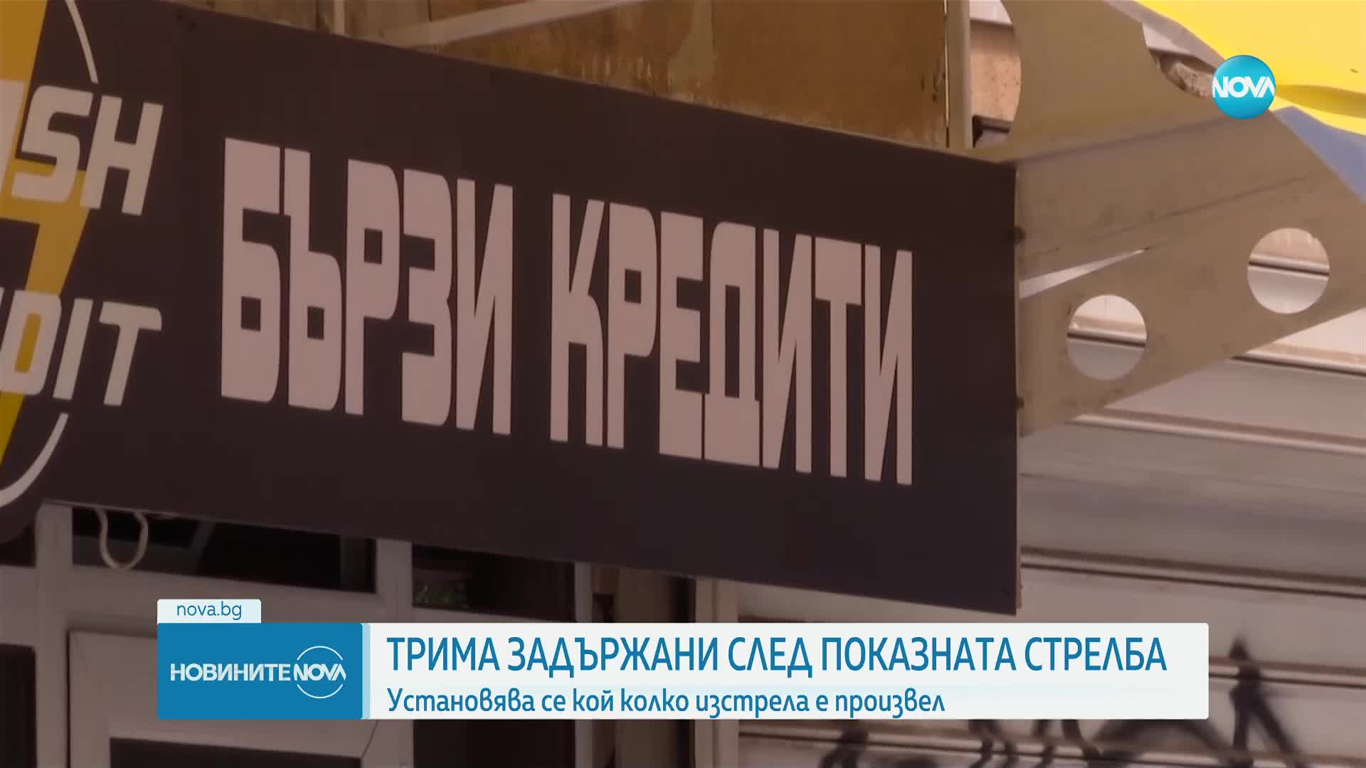 Неразчистени сметки - сред възможните причини за убийството на лихвар в София