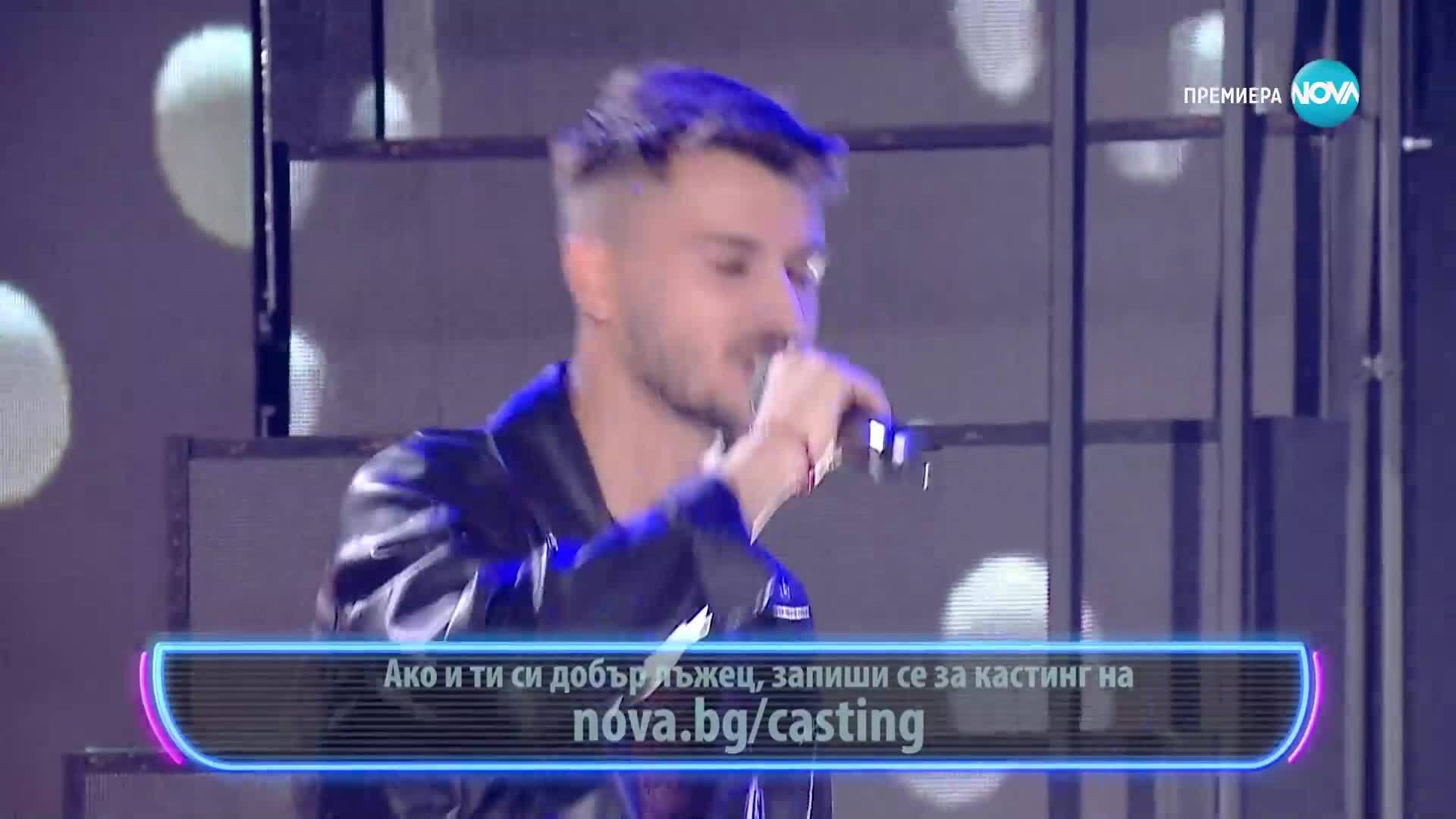 Графа и Христо - „Домино“ | Пееш или лъжеш (09.11.2025)